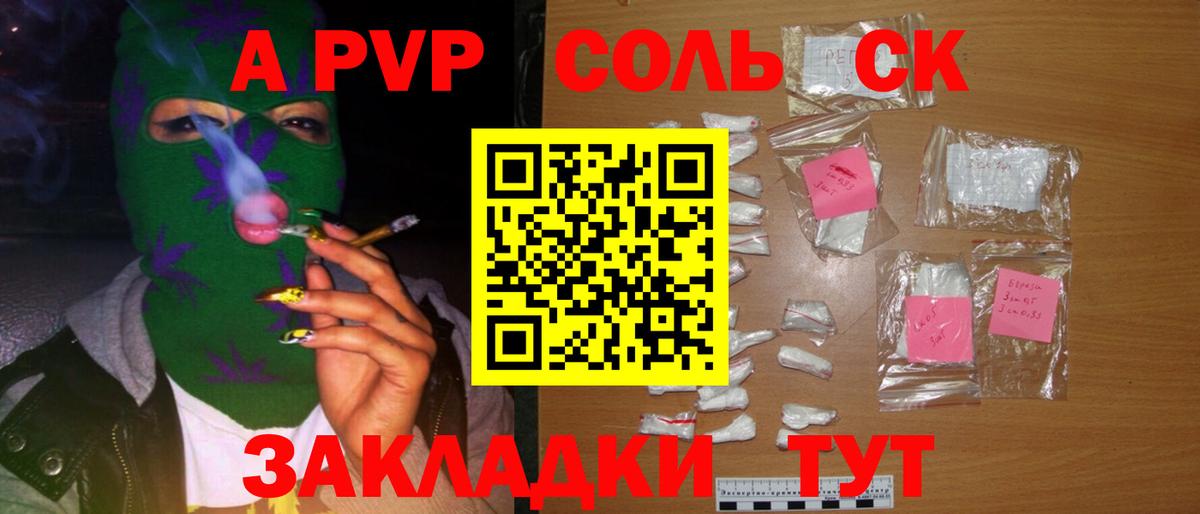 Alpha-PVP мука  Альфа ПВП крисы CK  Кулебаки  Alfa_PVP  Вход с VPN 