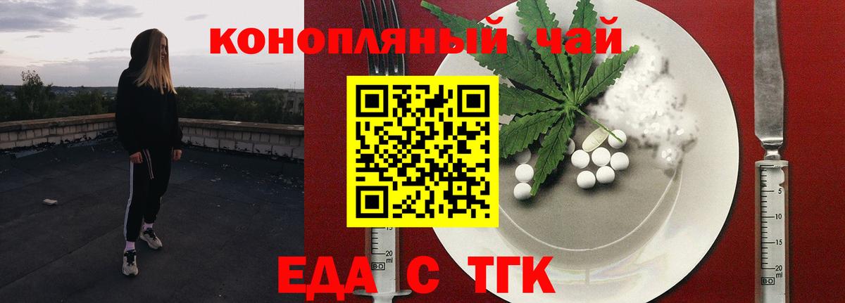 Кулебаки  Canna-Cookies марихуана  Вход с VPN 