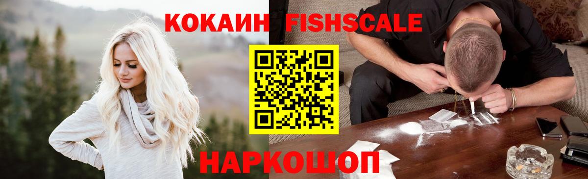 Cocaine 98% Кулебаки