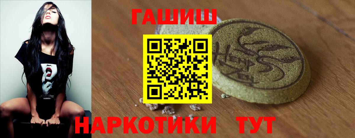 ГАШ Premium Кулебаки