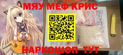 мефедрон Усть-Илимск