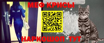 мефедрон Тула