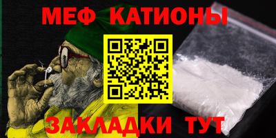 метамфетамин Уссурийск
