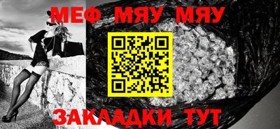 соль ск Туймазы