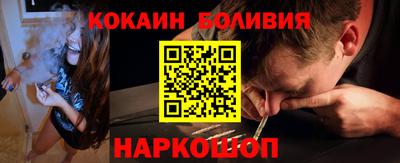 метамфетамин Уссурийск