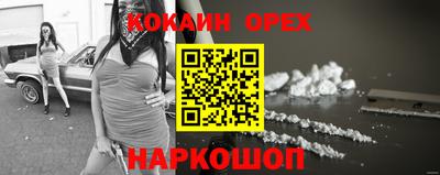 мефедрон Тула