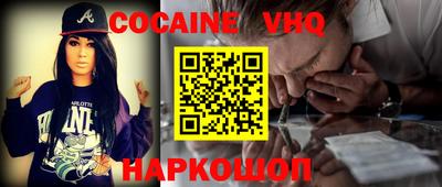 мефедрон Усть-Илимск