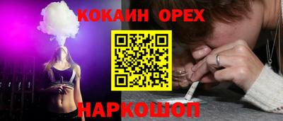 мефедрон Усть-Илимск