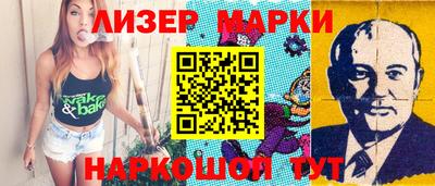 соль курить ск Татарск