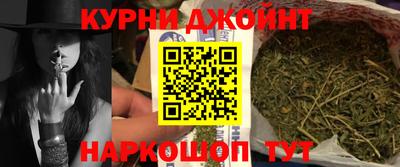 метамфетамин Уссурийск