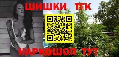 метамфетамин Уссурийск
