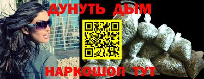 мефедрон Усть-Илимск