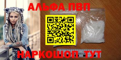 спиды Тара