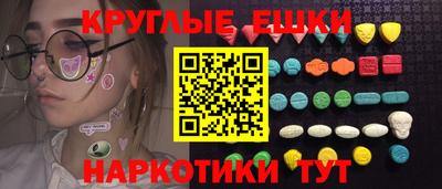 мефедрон Тула