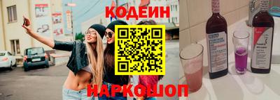 метамфетамин Уссурийск