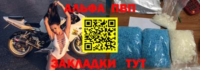 мефедрон Тула