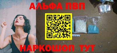 мефедрон Тула