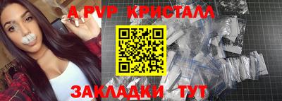 меф Усть-Джегута