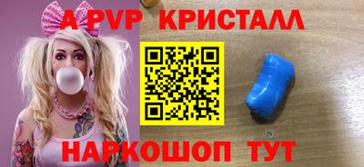 метамфетамин Уссурийск