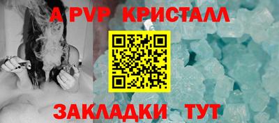 меф Усть-Джегута