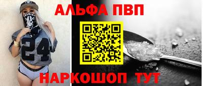 метамфетамин Уссурийск