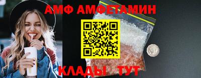 соль ск Туймазы
