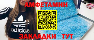 мефедрон Тула