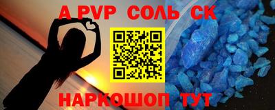 Альфа ПВП Тулун