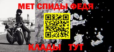мефедрон Усть-Илимск