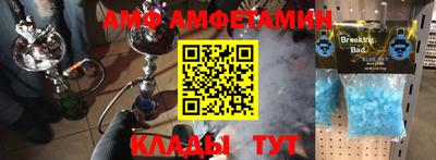 меф Усть-Джегута