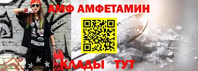 соль ск Туймазы