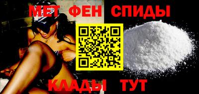 мефедрон Усть-Илимск