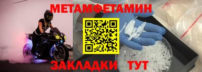Альфа ПВП Тулун