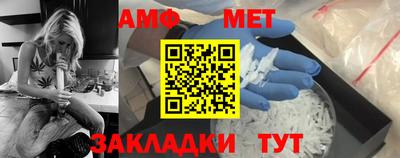 соль курить ск Татарск