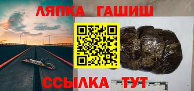 меф Усть-Джегута