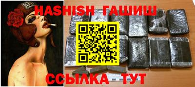 мефедрон Усть-Илимск