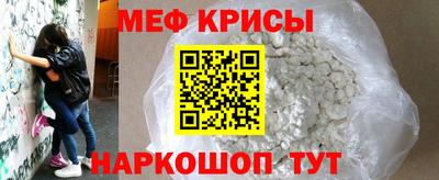 мефедрон Усть-Илимск