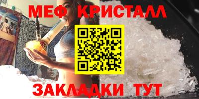 соль ск Туймазы