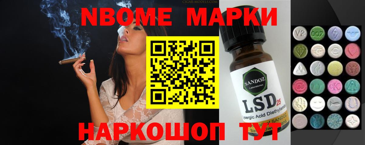ЛСД экстази кислота Кулебаки