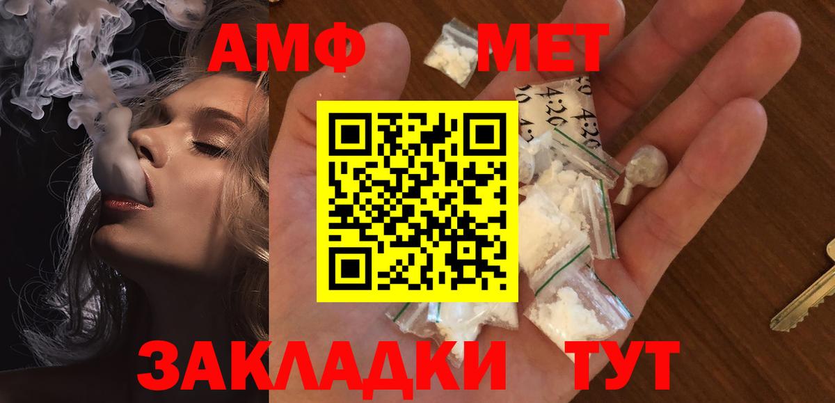 Кулебаки  МЕТАМФЕТАМИН витя  Вход с VPN  МЕТАМФЕТАМИН витя 