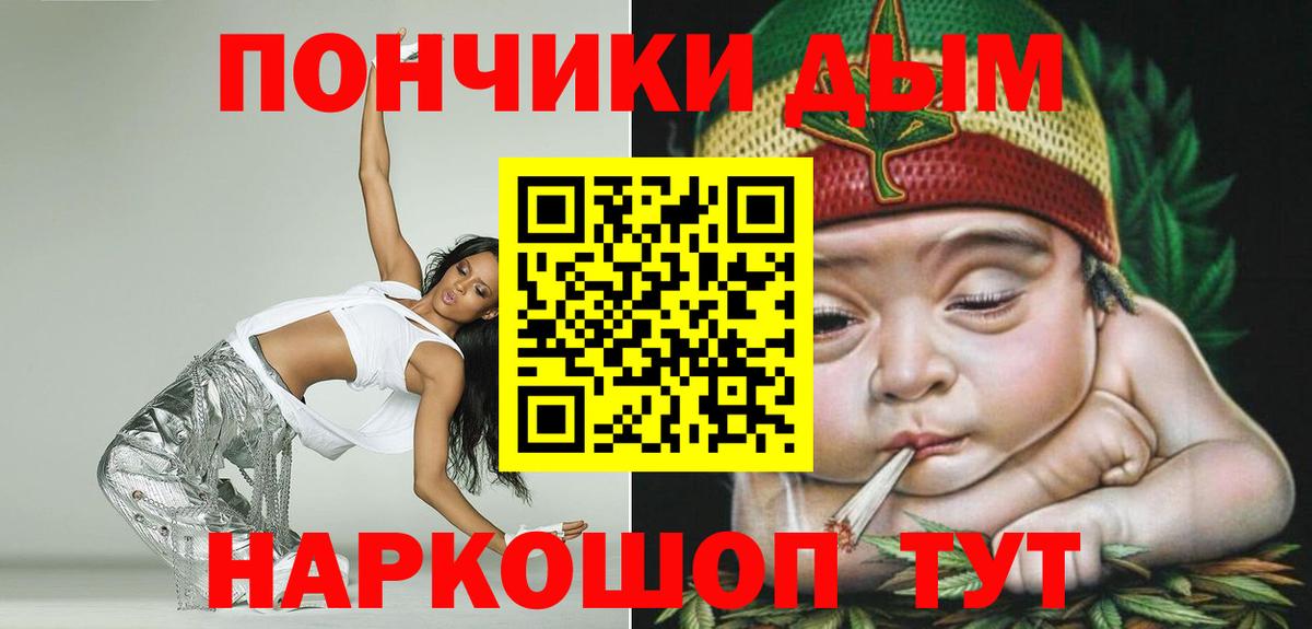 Канабис Bruce Banner  Каннабис семена  Вход с VPN  Кулебаки 